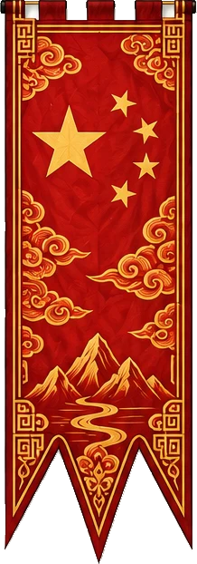 China